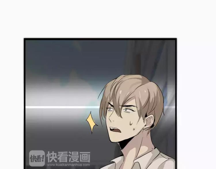 第13话  没看到人家不愿意吗-第13话