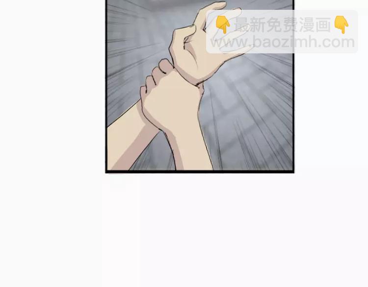 第13话  没看到人家不愿意吗-第13话