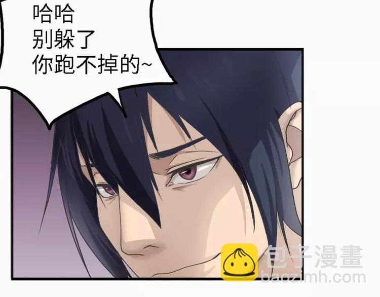 第13话  没看到人家不愿意吗-第13话