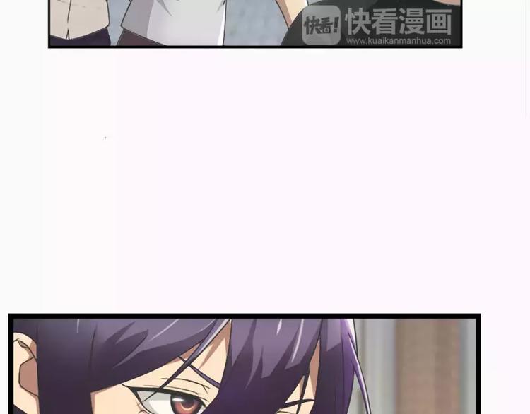 第13话  没看到人家不愿意吗-第13话