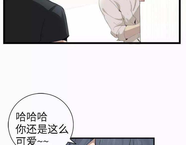 第13话  没看到人家不愿意吗-第13话