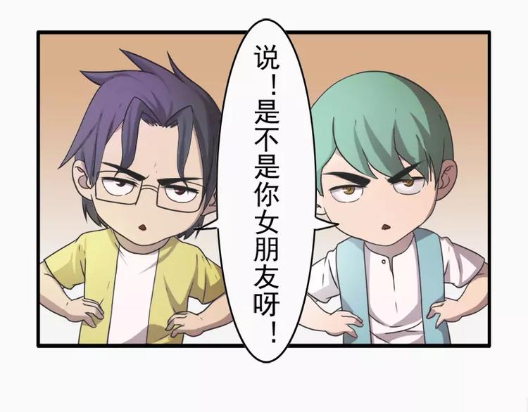 第15话  哥哥你怎么没穿衣服-第15话