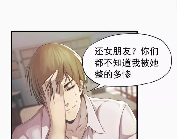 第15话  哥哥你怎么没穿衣服-第15话