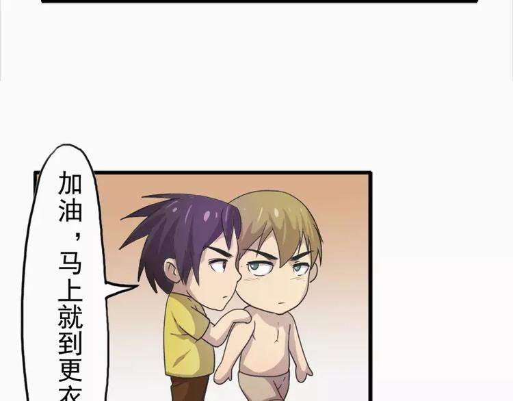 第15话  哥哥你怎么没穿衣服-第15话