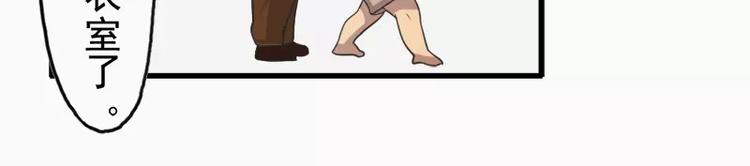 第15话  哥哥你怎么没穿衣服-第15话