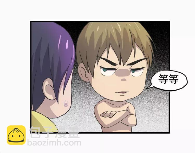 第15话  哥哥你怎么没穿衣服-第15话