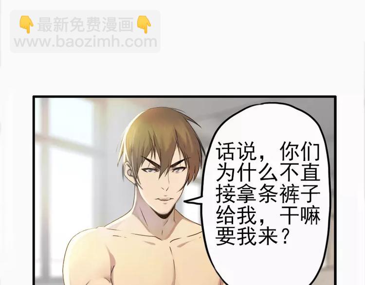 第15话  哥哥你怎么没穿衣服-第15话