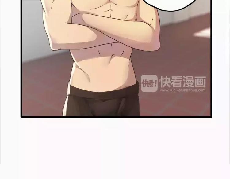 第15话  哥哥你怎么没穿衣服-第15话