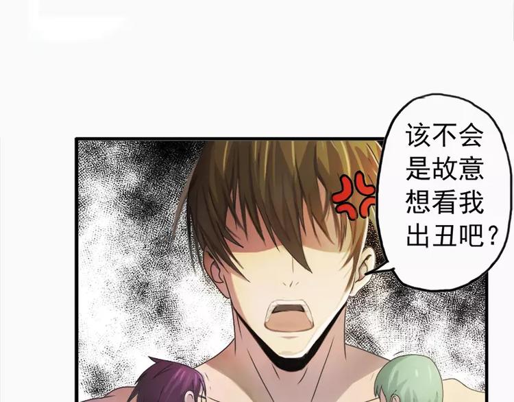 第15话  哥哥你怎么没穿衣服-第15话