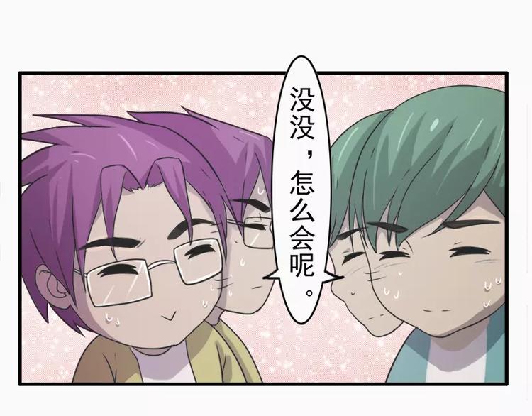 第15话  哥哥你怎么没穿衣服-第15话