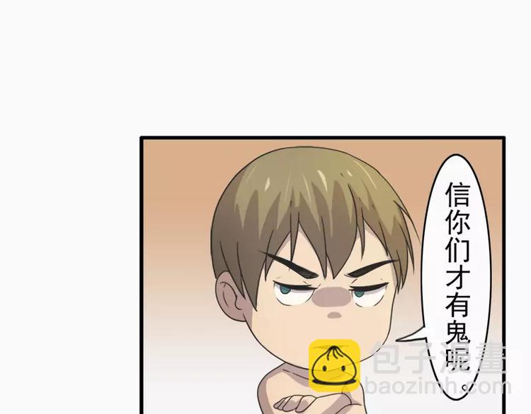 第15话  哥哥你怎么没穿衣服-第15话