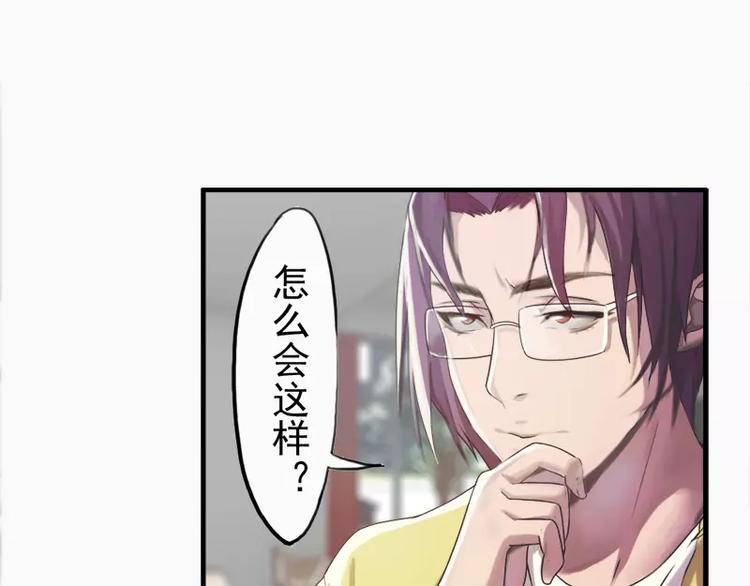 第15话  哥哥你怎么没穿衣服-第15话