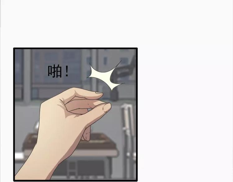 第15话  哥哥你怎么没穿衣服-第15话