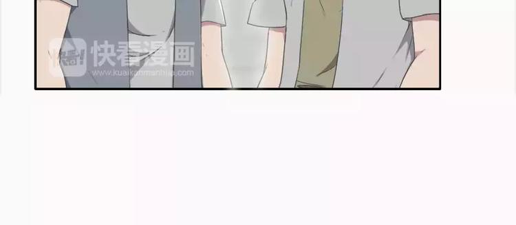 腹黑妹妹不好惹 - 第19話 想不想看哥哥被整？ - 3