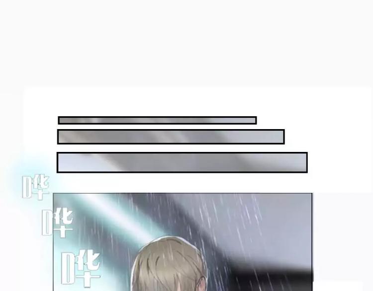 第3话   差点就要开车了-第3话