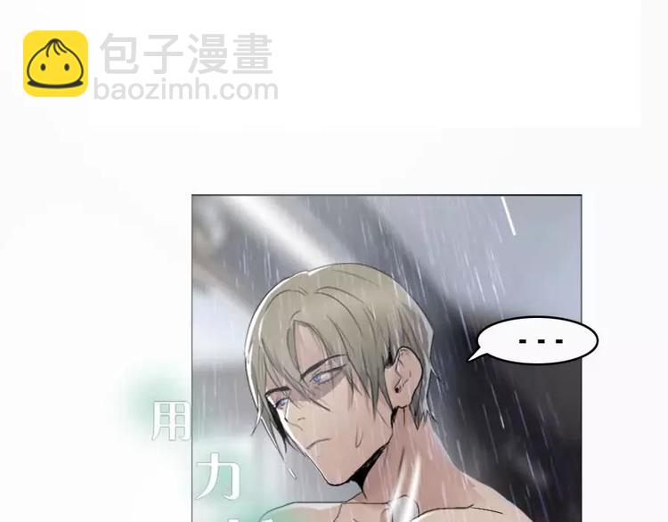 第3话   差点就要开车了-第3话