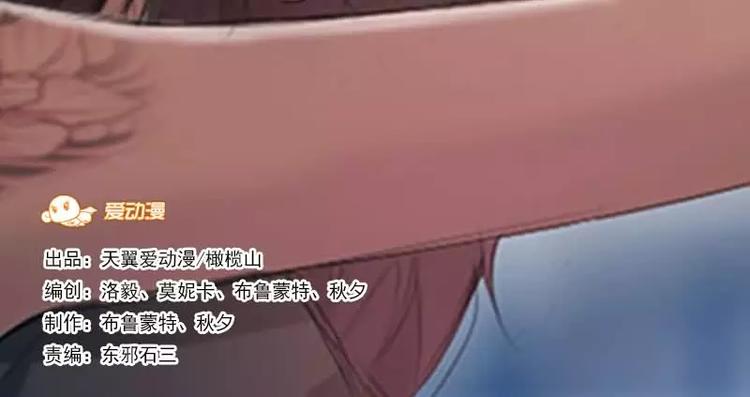 第3话   差点就要开车了-第3话