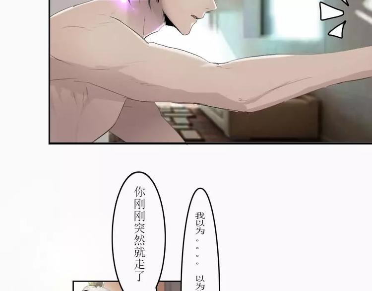 第3话   差点就要开车了-第3话