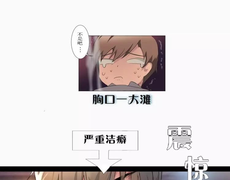 第3话   差点就要开车了-第3话