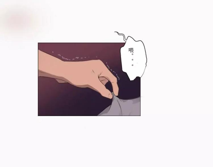 第3话   差点就要开车了-第3话