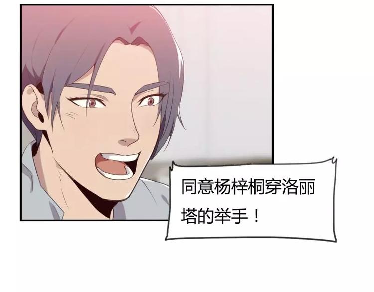 第27话  哇！好帅呀！-第27话