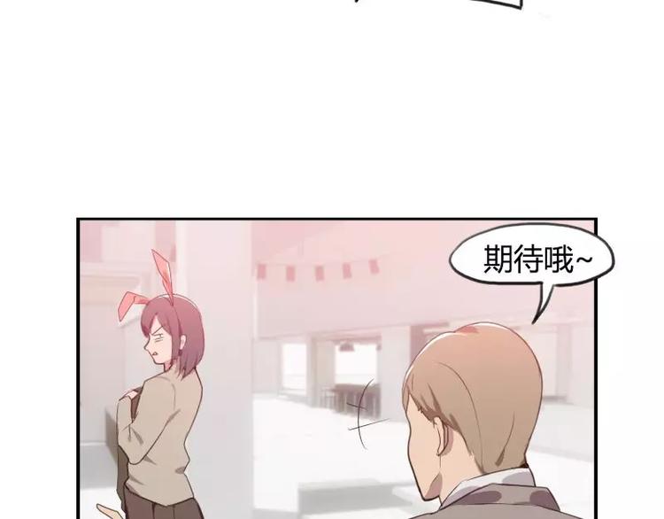 第27话  哇！好帅呀！-第27话