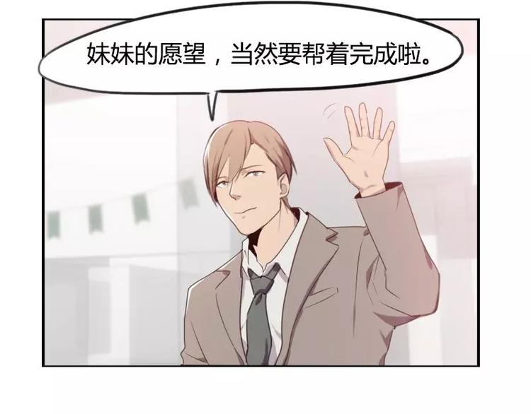 第27话  哇！好帅呀！-第27话