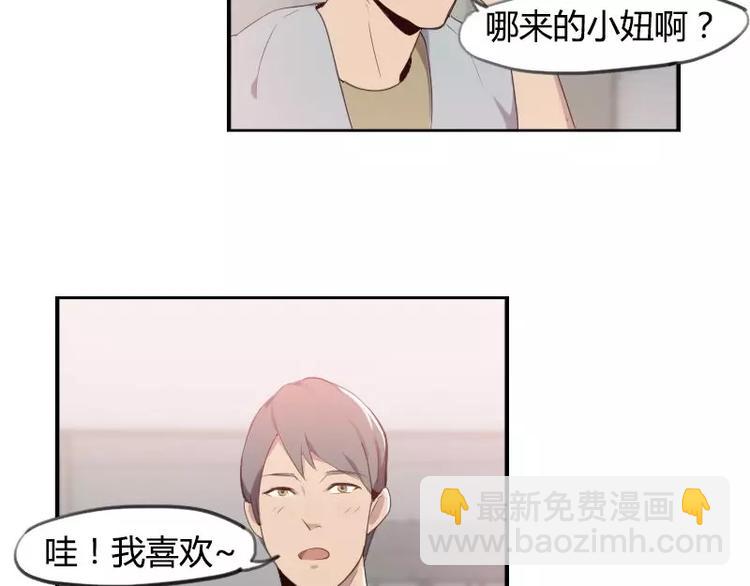 第27话  哇！好帅呀！-第27话