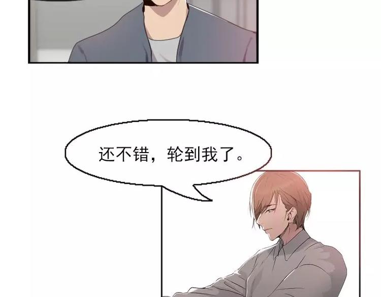 第27话  哇！好帅呀！-第27话