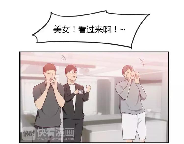 第27话  哇！好帅呀！-第27话