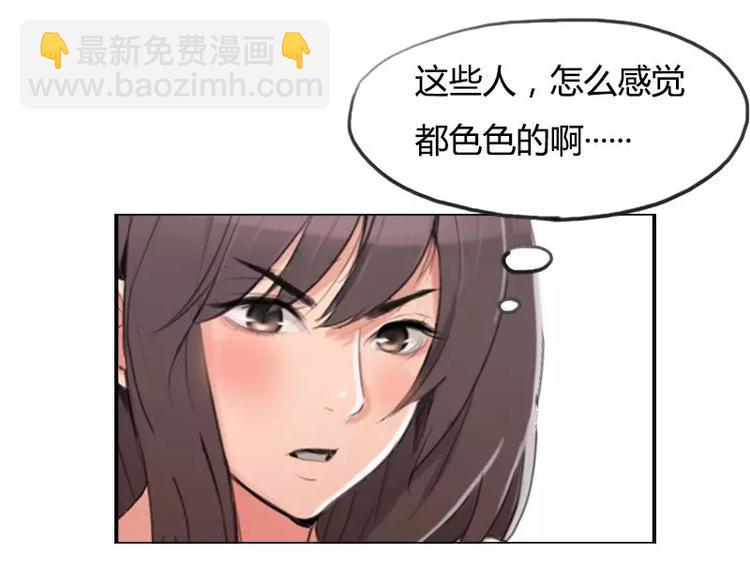 第27话  哇！好帅呀！-第27话