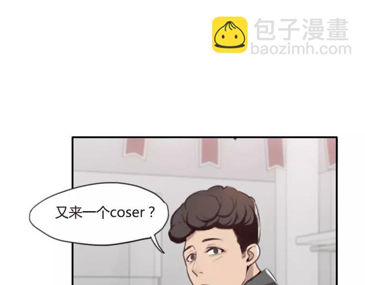 第27话  哇！好帅呀！-第27话