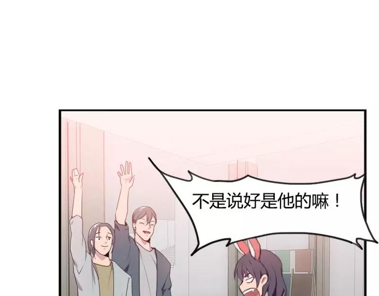 第27话  哇！好帅呀！-第27话