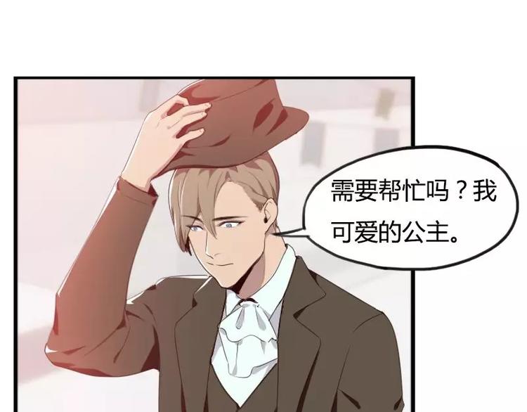 第27话  哇！好帅呀！-第27话