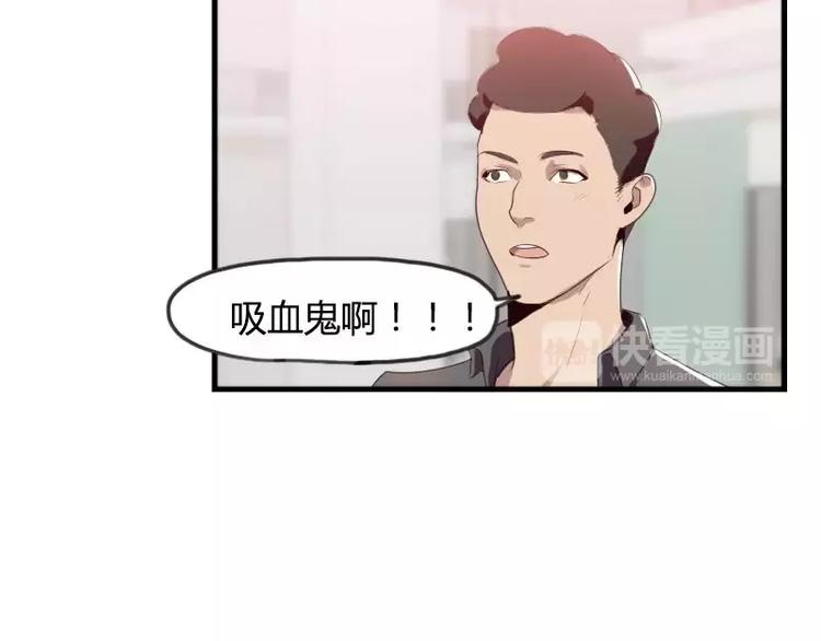 第27话  哇！好帅呀！-第27话