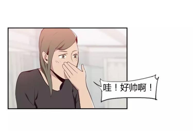 第27话  哇！好帅呀！-第27话