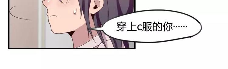 第27话  哇！好帅呀！-第27话