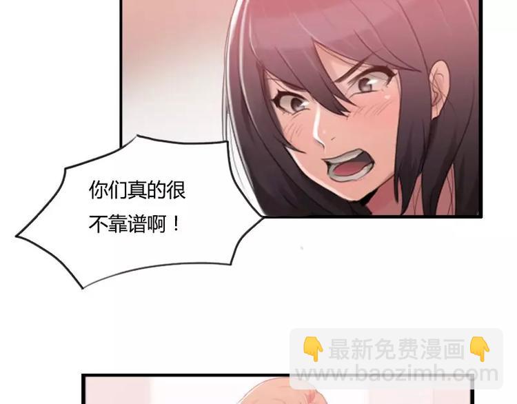 第27话  哇！好帅呀！-第27话