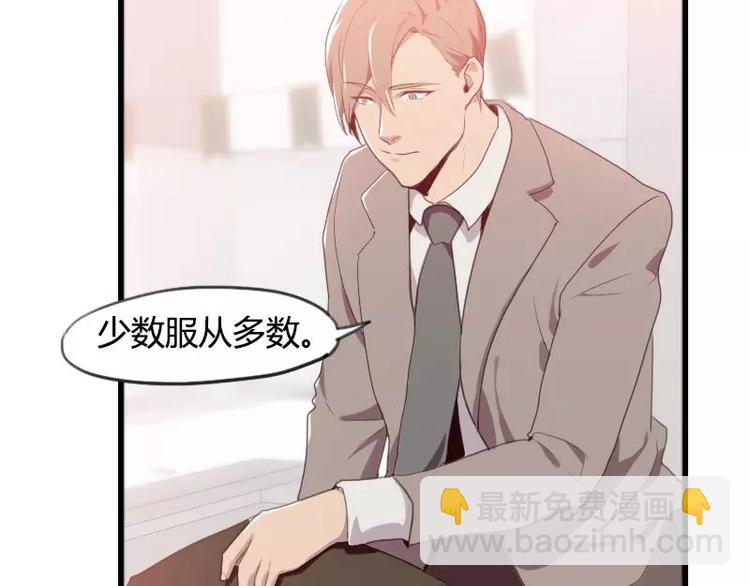 第27话  哇！好帅呀！-第27话