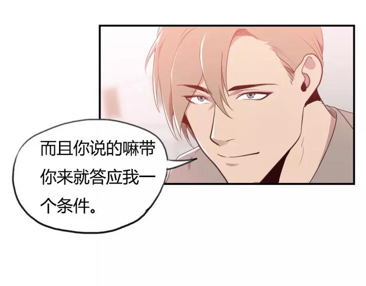 第27话  哇！好帅呀！-第27话