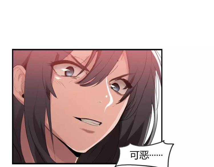 第27话  哇！好帅呀！-第27话