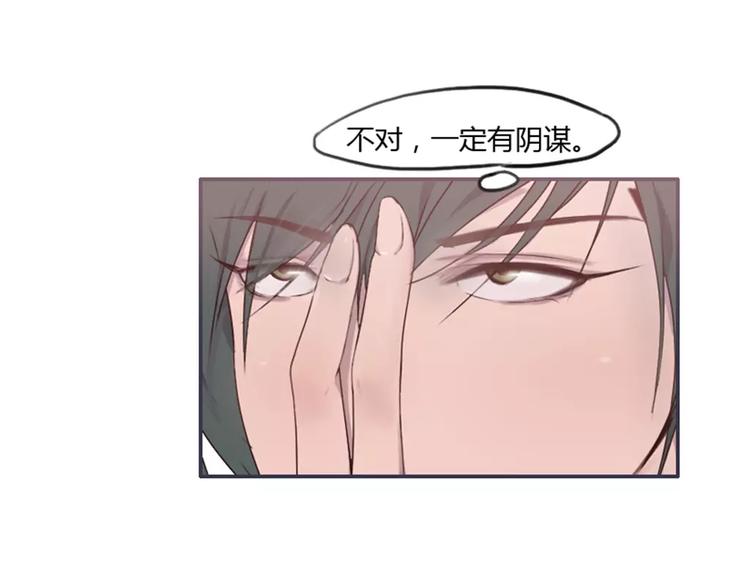 第31话  预知的梦吗？-第31话