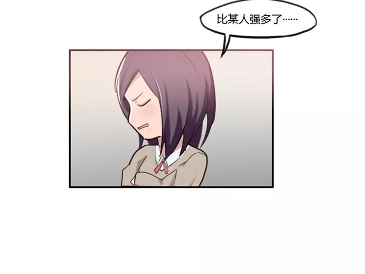 第31话  预知的梦吗？-第31话