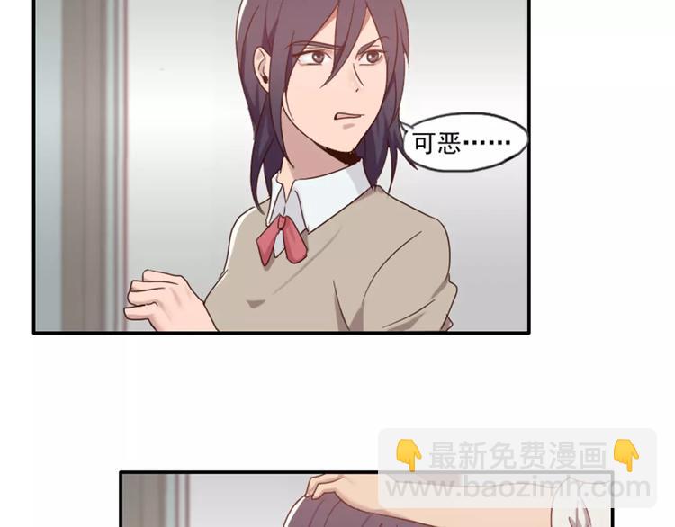 第37话  哥哥你想怎样？(1/2)-第37话