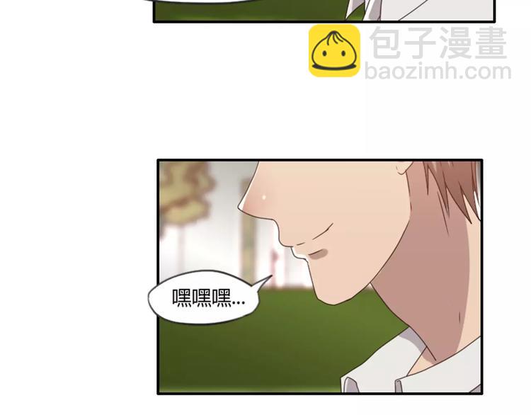 第37话  哥哥你想怎样？(1/2)-第37话