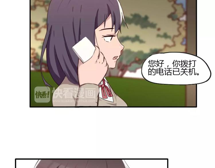 第37话  哥哥你想怎样？(1/2)-第37话