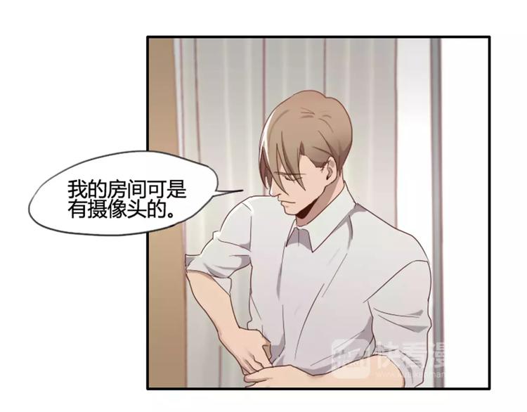 第37话  哥哥你想怎样？(1/2)-第37话