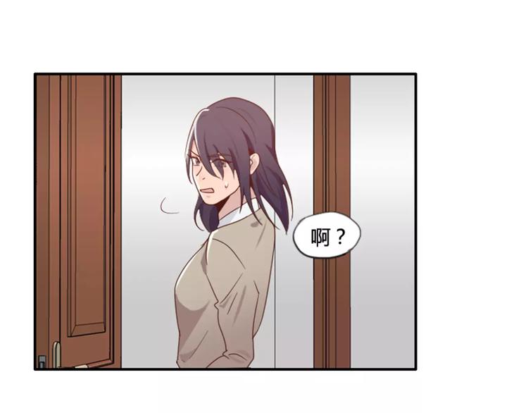 第37话  哥哥你想怎样？(1/2)-第37话