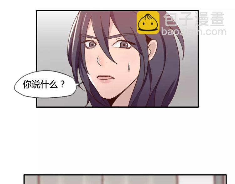 第37话  哥哥你想怎样？(1/2)-第37话