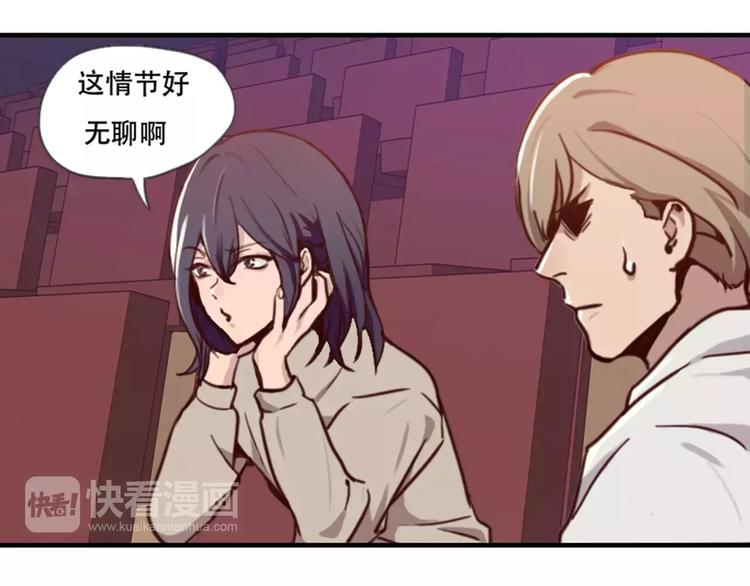 第39话    你干嘛抱我(1/2)-第39话